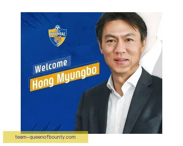 洪明甫告别蔚山后接任韩国国家队主帅揭开新篇章